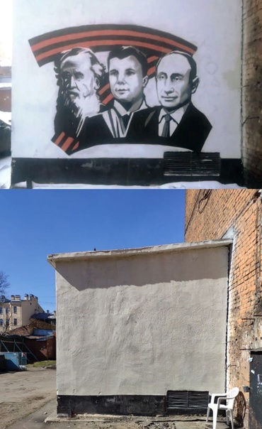«Нравственное вредительство»: общественники Петербурга оценили исчезновение патриотического граффити с Лиговского