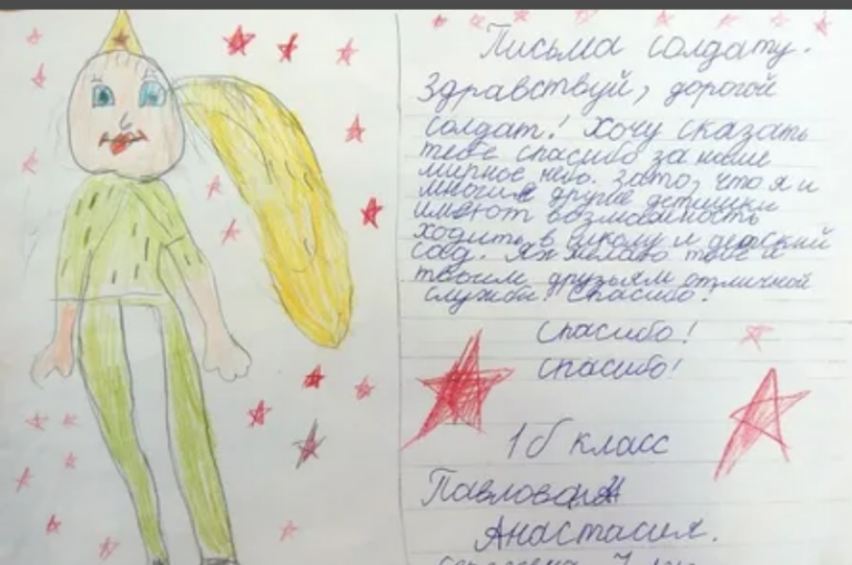Петербургские школьники поддержат солдат письмами