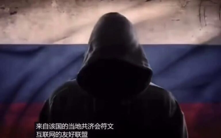 Китайцы в восторге от видео российской хакерской группировки KILLNET