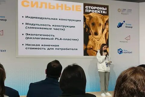 Школьники из Санкт-Петербурга представили свои стартап-проекты на ПМЭФ-2022