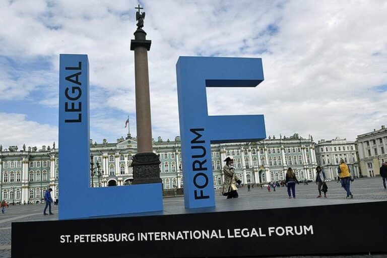 Петербург стал правовой столицей: Город принимает юбилейный международный юридический форум